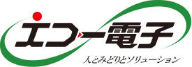 エコー電子工業株式会社