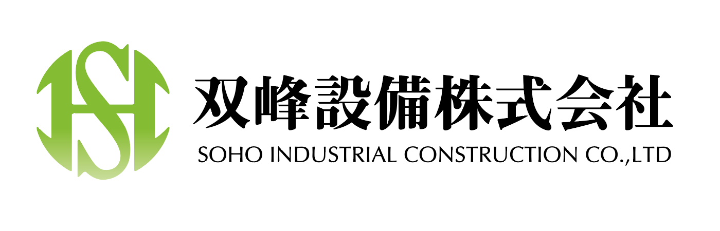 双峰設備株式会社