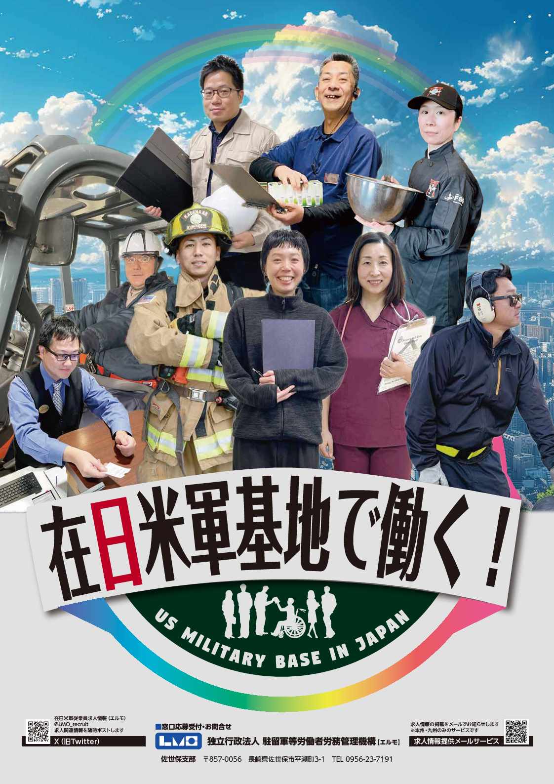 日本海軍　佐世保軍需部 電子版】佐世保に強襲艦「ワスプ」到着へ F35Bを艦載－在日米