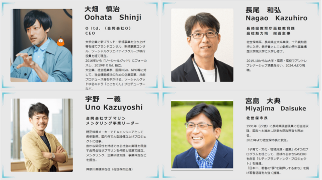 コメンテーター